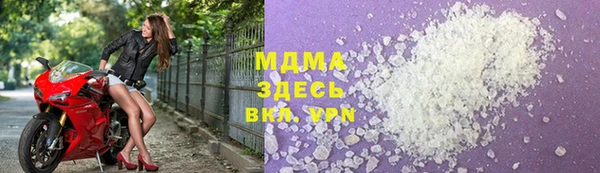 прущая мука Белокуриха