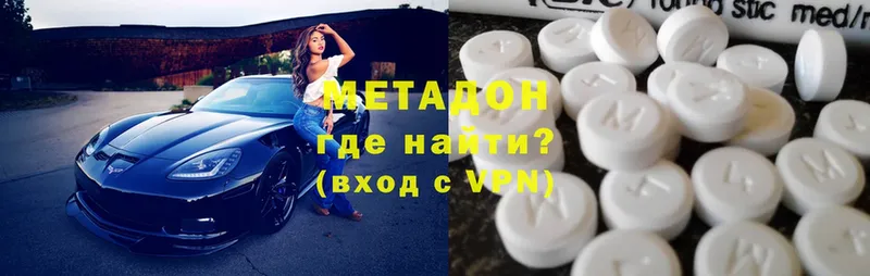 Метадон methadone  hydra ССЫЛКА  Краснокамск 